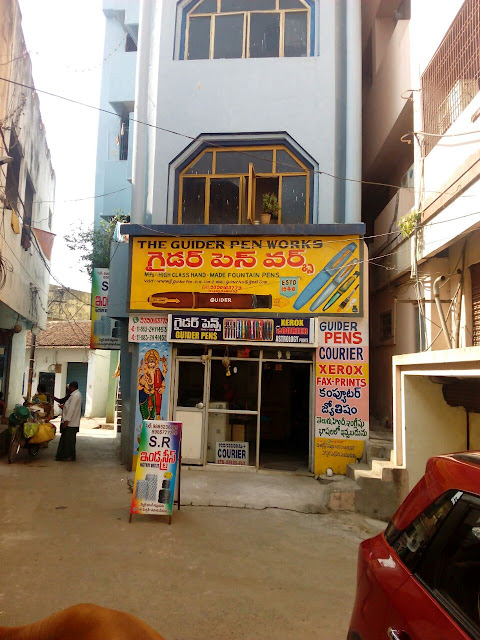 Front of the  Guider Pen Works shop, Rajahmundhry