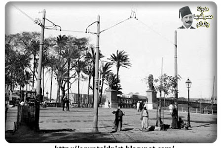 محطة ترام قصر النيل... الزمالك عام 1905