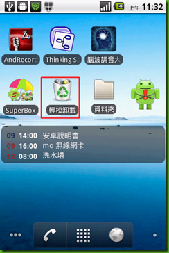 device8