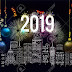 Happy New Year 2019 Image, Photo, Wallpeper, gif, HD, Download 