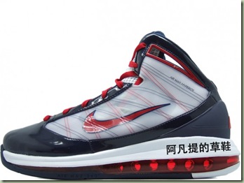 nike-air-max-hyperize-