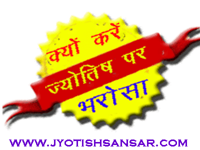 best hindi jyotish in india