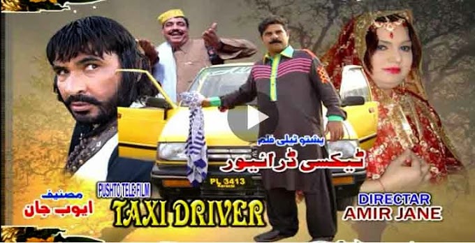 Pashto New Drama Taxi Driver Part 1