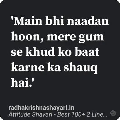 attitude shayari in english