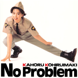 [Album] Kahoru Kohiruimaki – No Problem (1986~2013/MP3/RAR)