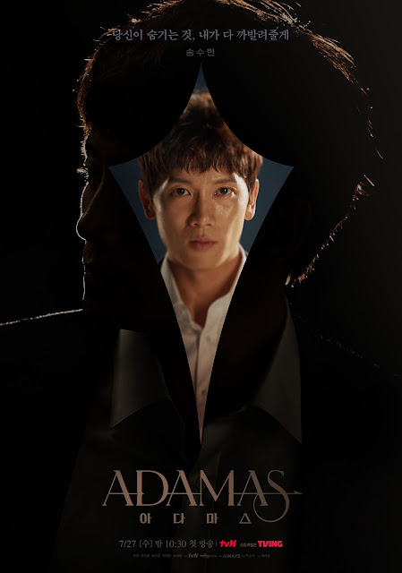 Adamas | Tudo sobre o novo drama coreano de mistério