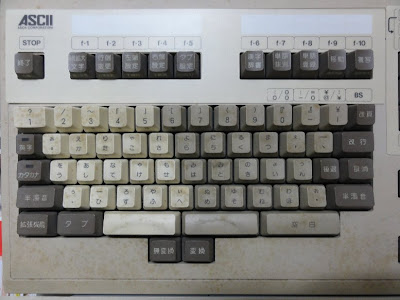 Pc-9801 キーボード 249864-Pc-9801 キーボード プロトコル