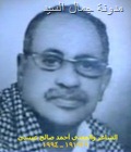 عيسى2