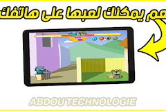 5 ألعاب أندرويد أصابتني بالجنون و الإدمان |لعبة ورقة حجر مقص|اتحداكم تغلبوني كتبها: المدون التقني  - الخبير عامر بشير