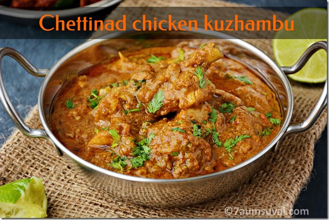 Chettinad chicken kuzhambu / chicken curry