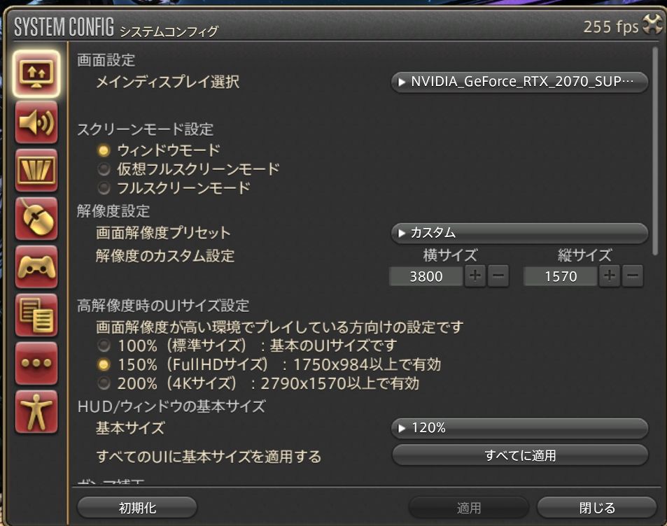 うぃむんののんびりギャザクラ日誌 Ff14