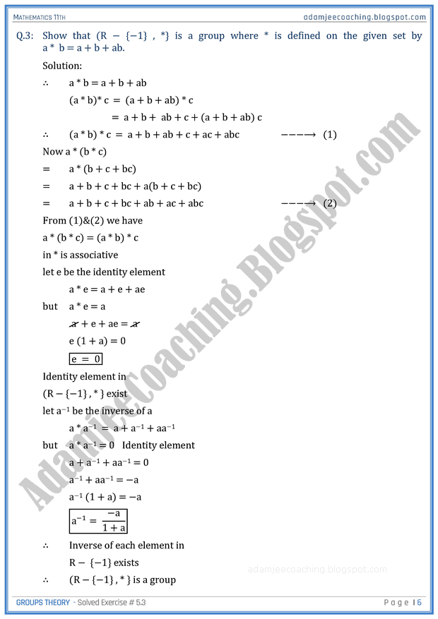 groups-theory-exercise-5-3-mathematics-11th