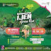 Banyuwangi Ijen Green Run 2018