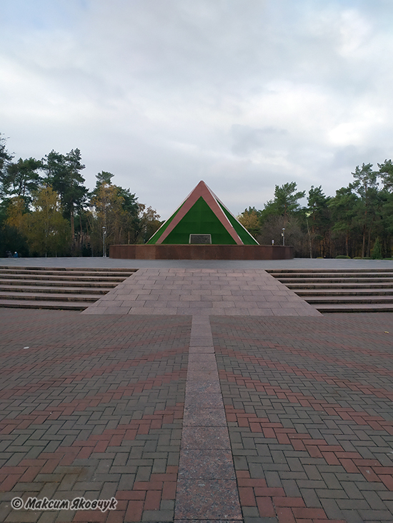 Фотограф Максим Яковчук: На головній алеї парку знаходиться Курган безсмертя. Його відкрили 21 червня 1967 на честь героїв які загинули за свободу і незалежність під час німецько-радянської війни. Основа кургану виконана у формі п’ятикутної зірки.