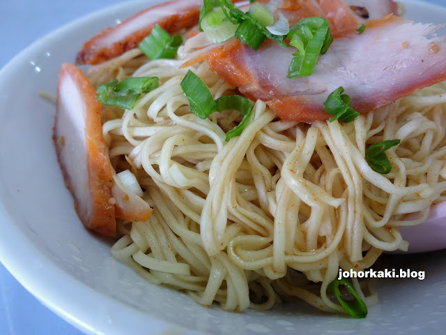 Yap-Kee-Wanton-Mee-Permas-Johor-Bahru-葉记全蛋云吞面