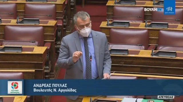 Α.Πουλάς: Η επιστροφή στην κανονικότητα απαιτεί σχέδιο, συνέπεια και ενδυνάμωση του ΕΣΥ