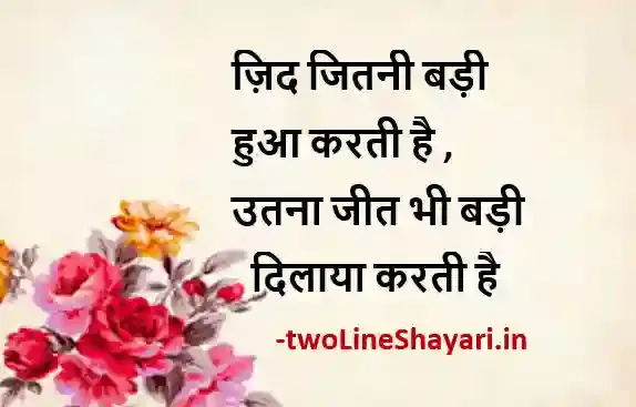 bhagwan ki photo shayari, bhagwan ka photo shayari, bhagwan ki photo shayari download, bhagwan bhakti shayari photo