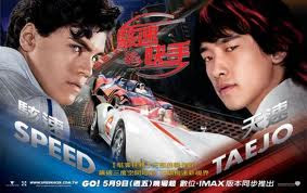 speed racer movie tickets