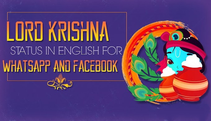 Lord Krishna Status in English, Radha Krishna Status messages