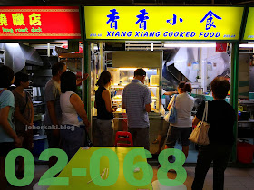 Xiang-Xiang-Cooked-Food-Chinatown-Complex