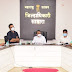 नियम पाळा अन्यथा कठोर निर्णय घ्यावे लागतील - पालकमंत्री बाळासाहेब पाटील