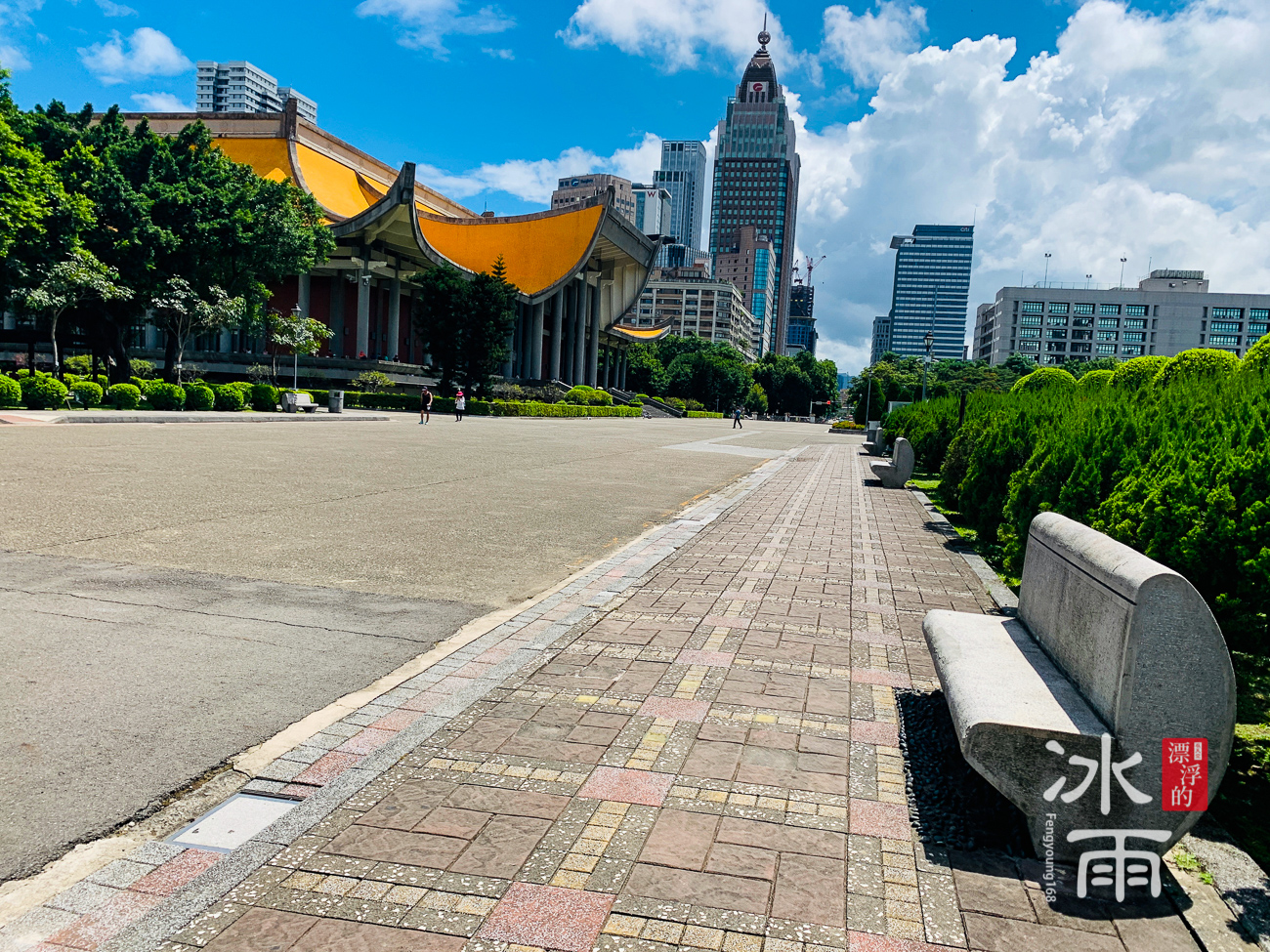 國父紀念館｜好天氣的風景