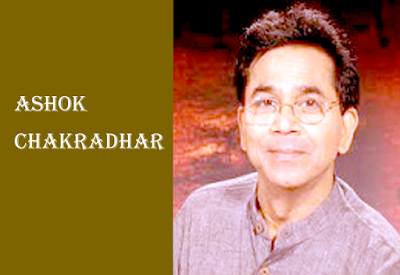 ashokchakradharkikavita