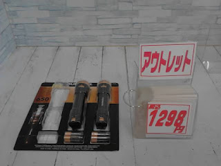 2322022　デュラセル Durabeam ウルトラ防滴LED懐中電灯500のルーメン 3本セット 電池付き　2436円　→　２本セット1298円