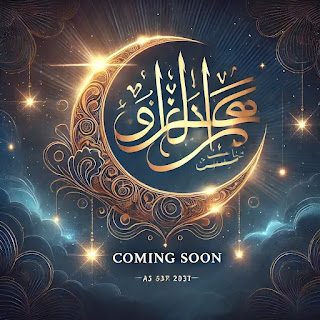 Coming Soon - قیامت کی مزید نشانیاں جلد آ رہی ہیں