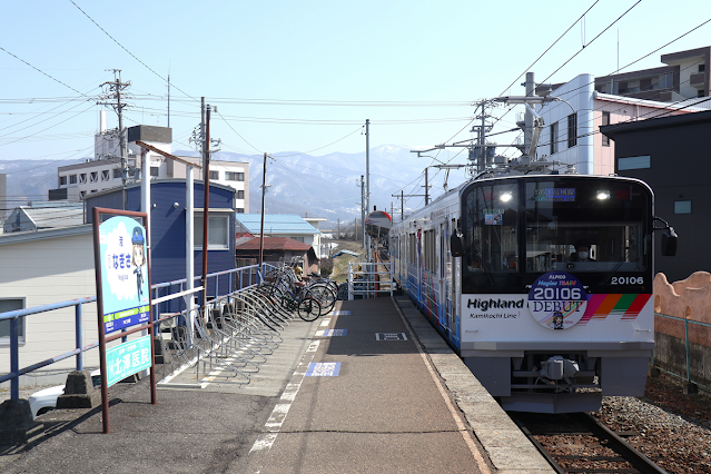 運行初日の2代目なぎさTRAIN（アルピコ交通上高地線/渚）