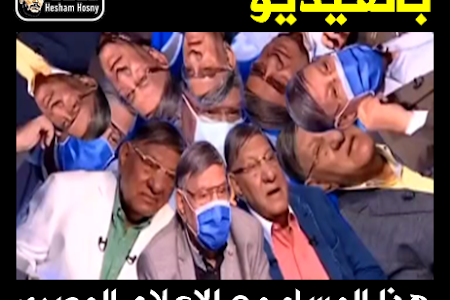 بالفيديو مفيد فوزى .. هذا المساء مع الاعلام المصرى