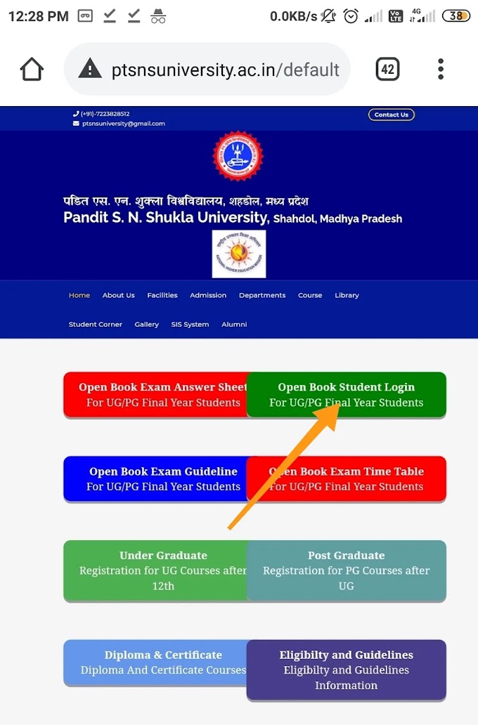 Pandit SN Shukla University Shahdol Open Book exam Paper कैसे download करें। Mobile से