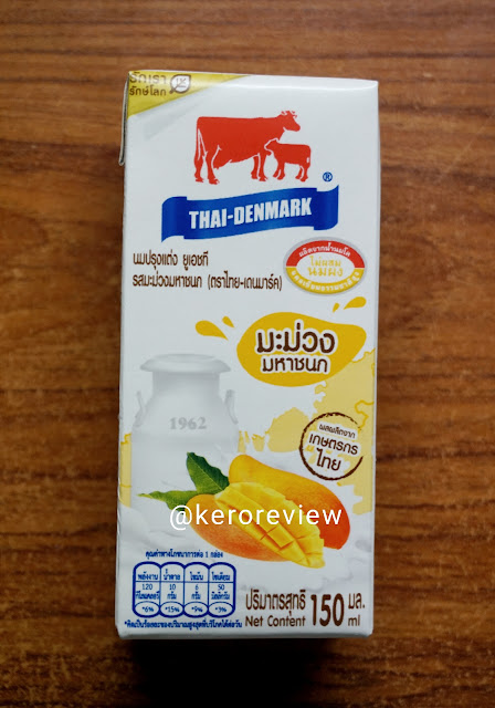 รีวิว ไทย-เดนมาร์ค นมยูเอชที รสมะม่วงมหาชนก (CR) Review UHT Milk Maha Chanok Mango Flavoured, Thai-Denmark Brand.