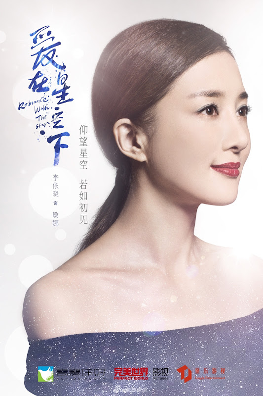 Road to Rebirth / Romance with the Star China Drama