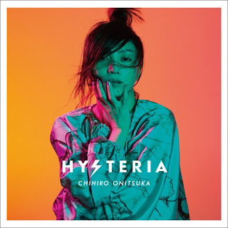 Chihiro Onitsuka (鬼束ちひろ) - HYSTERIA [iTunes Purchased M4A]