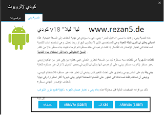 www.rezan5.de