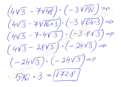 multiplying radicals