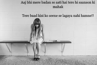 Best Sad Shayari in Hindi | Hindi Shayari