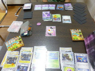 √100以上 ポケモン ユレイドル 対戦 622057-ポケモン ユレイドル 対戦