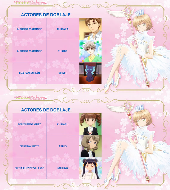 Cardcaptor Sakura Clear Card-hen