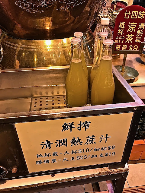 Warm sugar cane juice