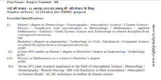 Project Scientist Civil / Mechanical / Computer Science Jobs