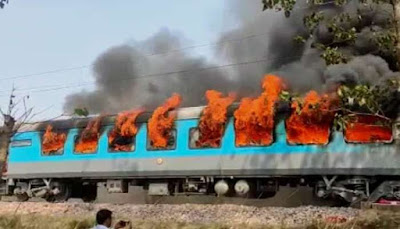 Dellhi - Dehradun express fire