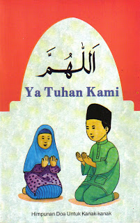 hub buku Islam: Allahumma  اَللَّهُمَّ  Ya Tuhan Kami  Himpunan Doa Untuk KanakKanak