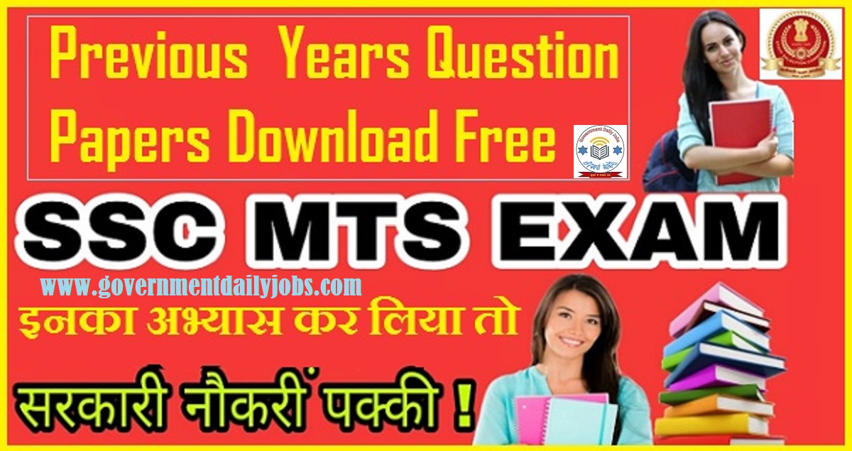 SSC CHSL, MTS & DEO PREVIOUS YEAR QUESTION PAPERS