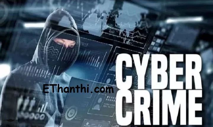 சைபர் கிரைம் (Cyber Crime) ல் புகாரளிப்பது எப்படி தெரியுமா?