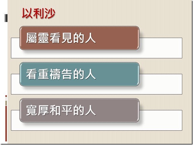 投影片13