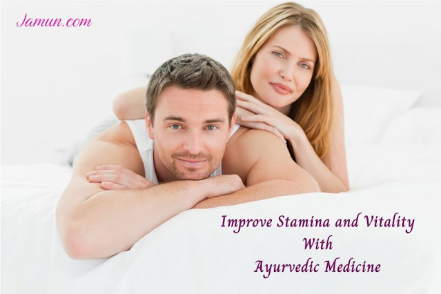 Best ayurvedic medicine for stamina - Jamun.com