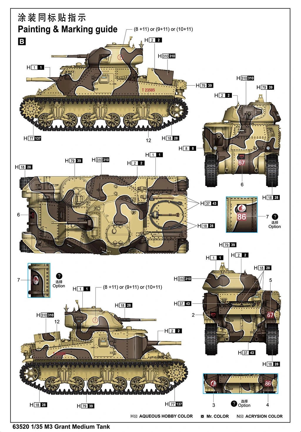 The Modelling News: Preview: Two new kit from I love Kit in December..