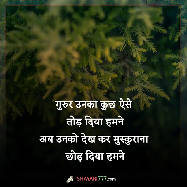 alfaaz shayari in hindi, alfaaz shayari 2 line, अनकहे अल्फ़ाज़ शायरी, गहरे अल्फ़ाज़ शायरी, अधूरे अल्फ़ाज़ शायरी, अल्फ़ाज़ शायरी रेख़्ता, khamosh alfaaz shayari, अल्फ़ाज़ शायरी फोटो, खामोश अल्फ़ाज़, उर्दू अल्फ़ाज़ शायरी इन हिंदी